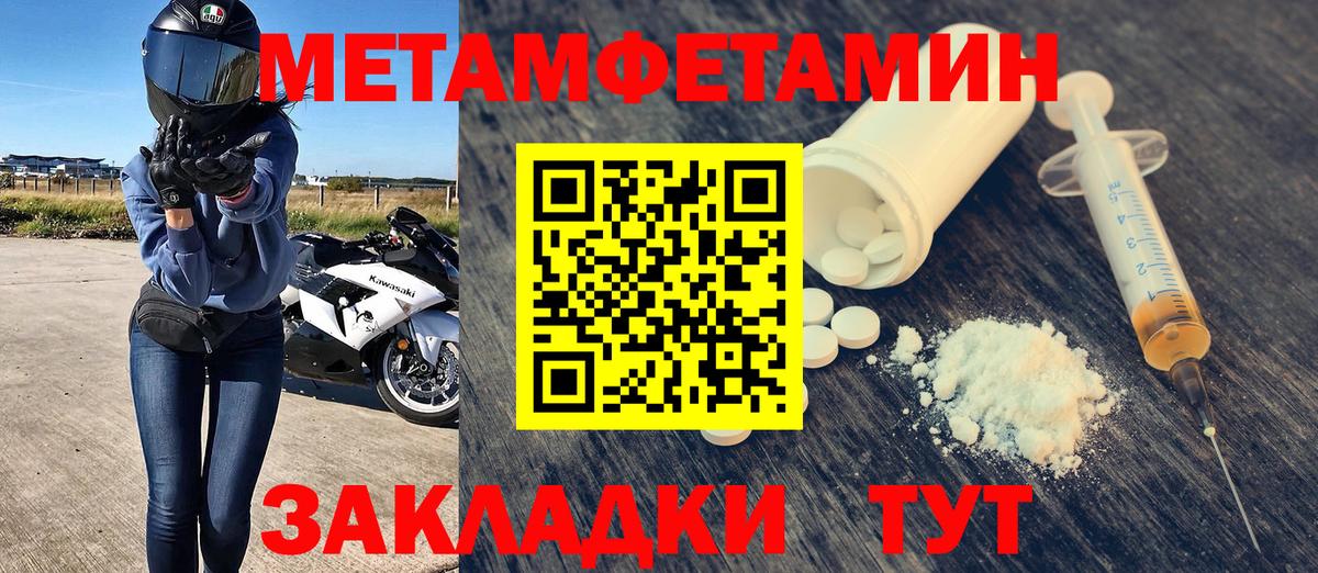АМФЕТАМИН 97%  Вход с VPN  гидра как войти  Ленинск-Кузнецкий 