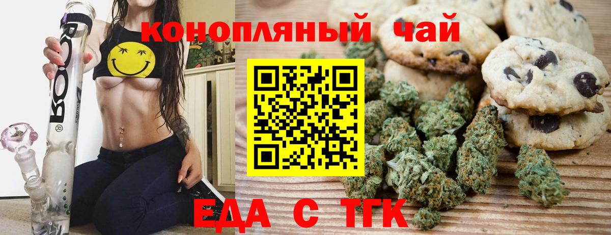 ГАШИШ Ленинск-Кузнецкий