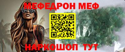 бутират Изобильный