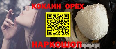 прущие крисы Ирбит