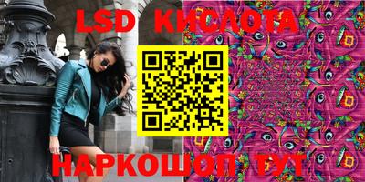 прущие крисы Ирбит