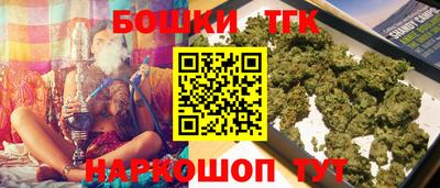 бутират Изобильный
