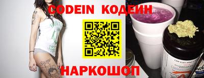 таблы Кандалакша