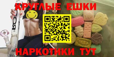 прущие крисы Ирбит