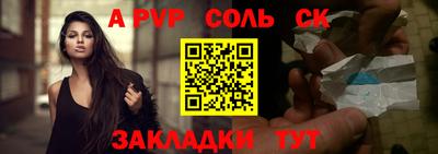 скорость mdpv Канаш
