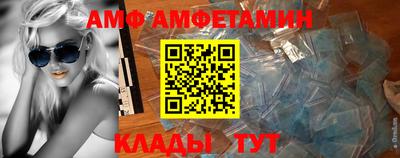 скорость Ипатово