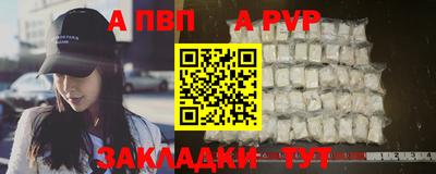 таблы Кандалакша