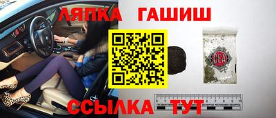 таблы Кандалакша