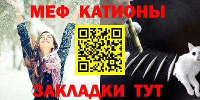 таблы Кандалакша
