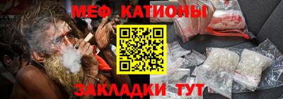 прущие крисы Ирбит