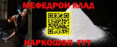 скорость mdpv Канаш