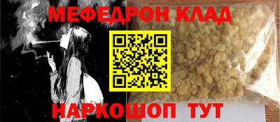 скорость mdpv Канаш
