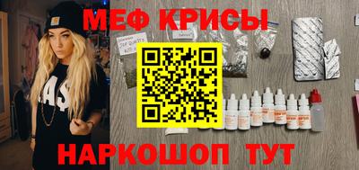 скорость Ипатово
