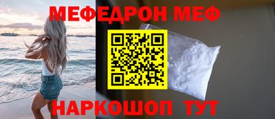скорость mdpv Канаш