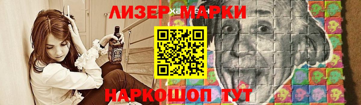 ЛСД экстази кислота  Вход с VPN  Ленинск-Кузнецкий  ЛСД экстази ecstasy 