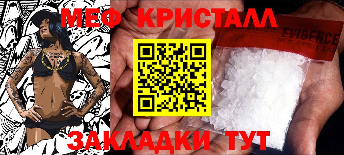 Меф  Ленинск-Кузнецкий