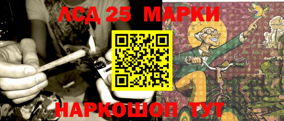 Марки N-bome 1,8мг  Марки N-bome 1,8мг  Вход с VPN  Ленинск-Кузнецкий 