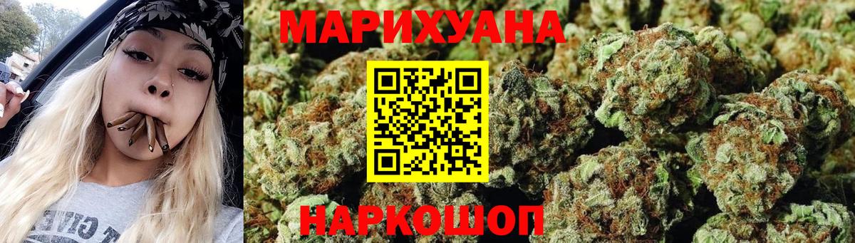 Меф   Марихуана  Вход с VPN  Ленинск-Кузнецкий  Alpha-PVP СОЛЬ   Гашиш  КОКАИН 