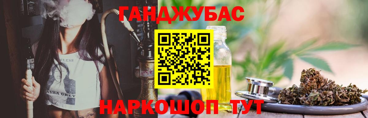 Шишки марихуана ГИДРОПОН Ленинск-Кузнецкий
